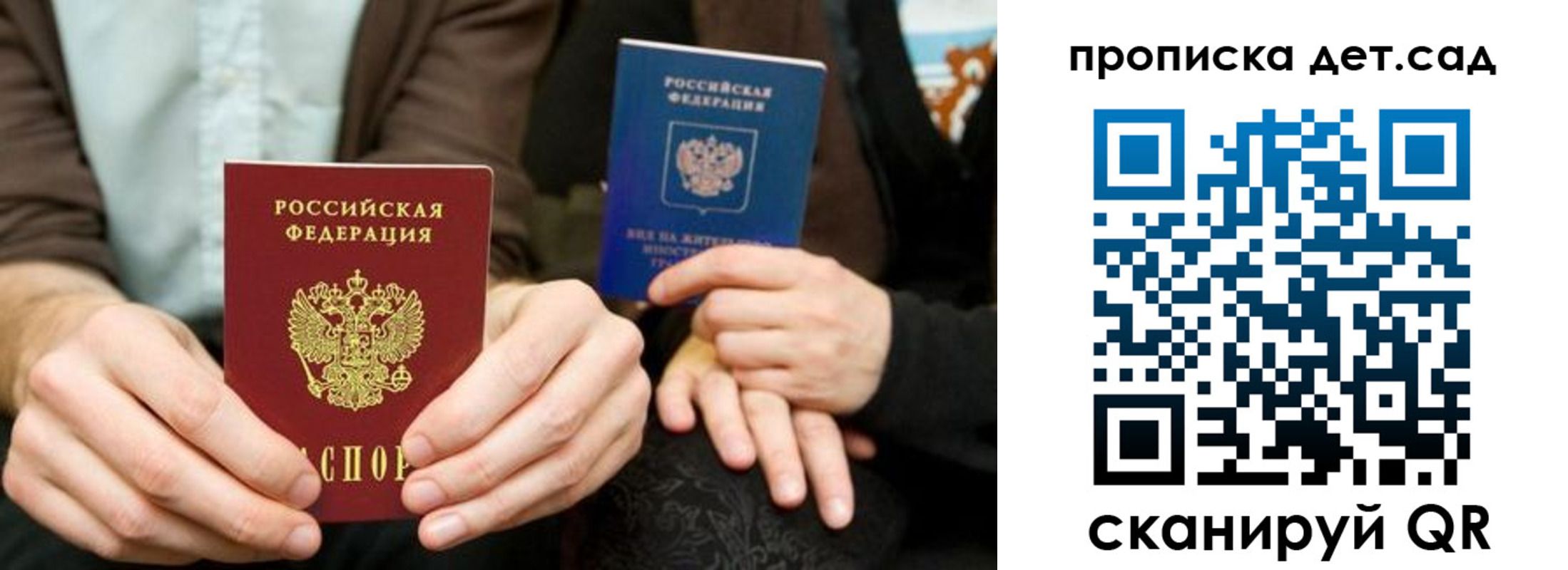 прописка иностранных граждан в Нелидово